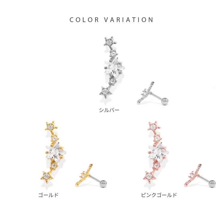 軟骨ピアス スタージュエル イヤーフィット | ボディピアス専門店凛RIN | 詳細画像8 