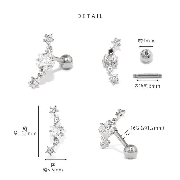 軟骨ピアス スタージュエル イヤーフィット | ボディピアス専門店凛RIN | 詳細画像9 