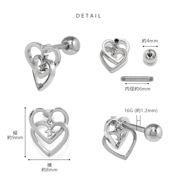 軟骨ピアス Wハートフレーム揺れるプチジュエルストレートバーベル