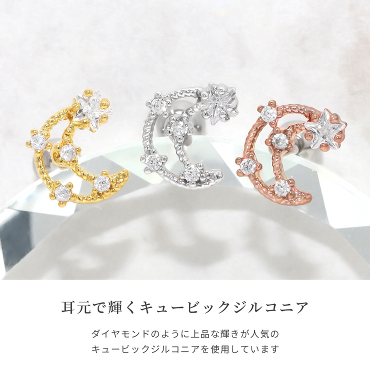 軟骨ピアス | ボディピアス専門店凛RIN | 詳細画像3 