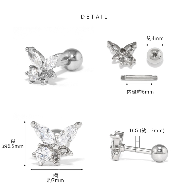 ボディピアス軟骨ピアス ピアス蝶 ジュエル | ボディピアス専門店凛RIN | 詳細画像9 