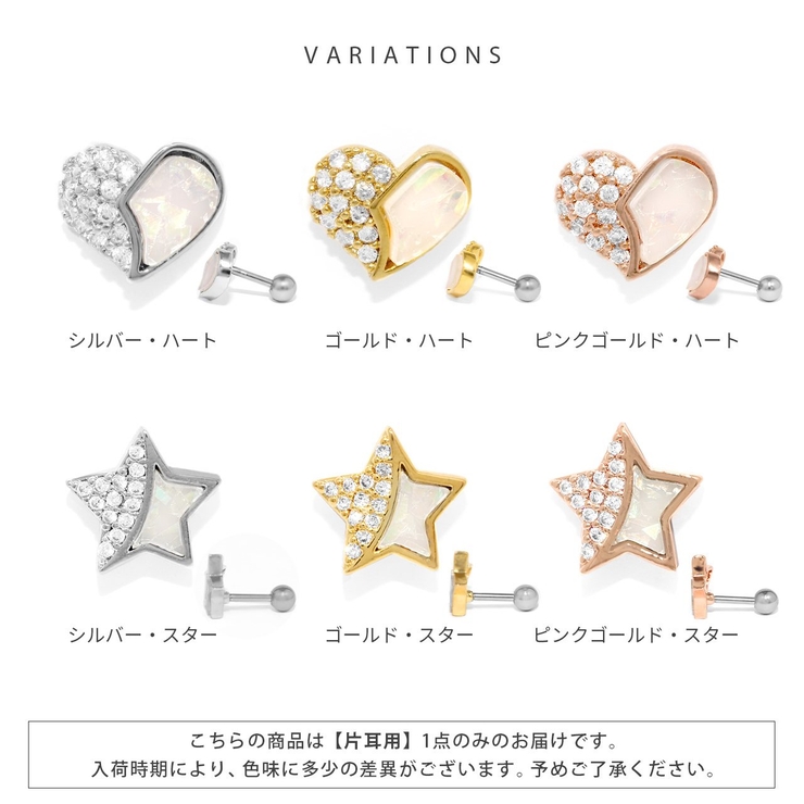 軟骨ピアス かわいい 16G | ボディピアス専門店凛RIN | 詳細画像8 