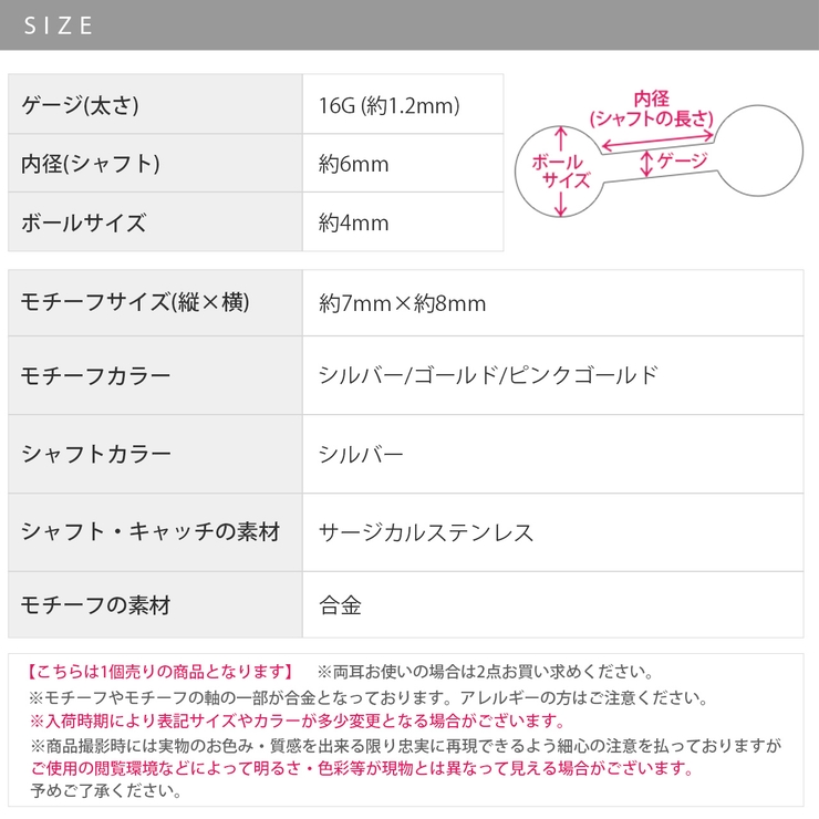 軟骨ピアス とかげリザー 爬虫類 | ボディピアス専門店凛RIN | 詳細画像14 