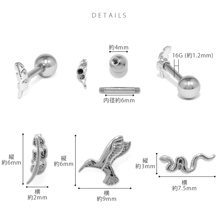 軟骨ピアス 鳥蛇羽根トリヘビフェザー生き物アニマルネイティブアメリカンかっこいい… | ボディピアス専門店凛RIN | 詳細画像9 