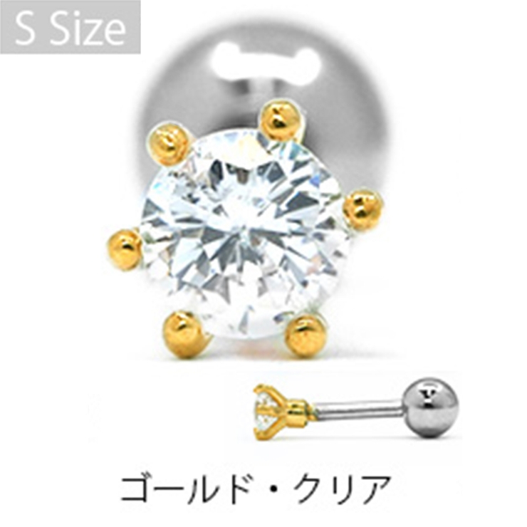 軟骨ピアス ボディピアス 立爪 | ボディピアス専門店凛RIN | 詳細画像8 