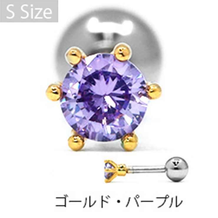 軟骨ピアス ボディピアス 立爪 | ボディピアス専門店凛RIN | 詳細画像10 