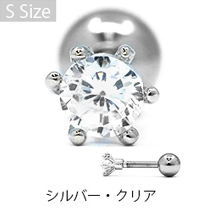 軟骨ピアス ボディピアス 立爪 | ボディピアス専門店凛RIN | 詳細画像7 