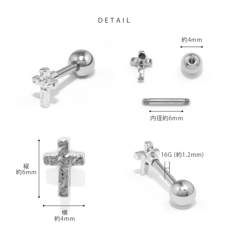 軟骨ピアスかわいい クロス十字架シンプルスタイリッシュ | ボディピアス専門店凛RIN | 詳細画像8 