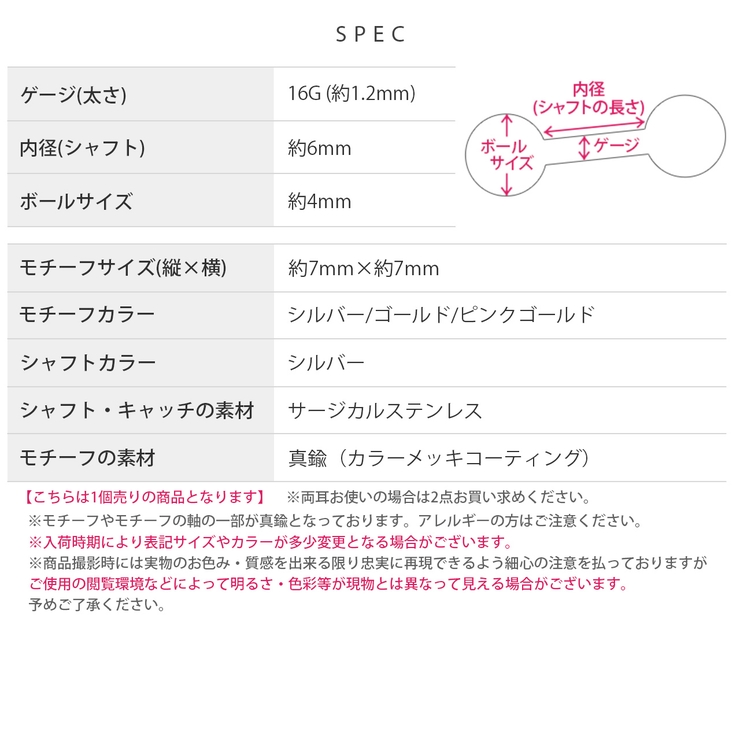 軟骨ピアス ハートフレームオープンハート可愛い ボディピアス | ボディピアス専門店凛RIN | 詳細画像10 