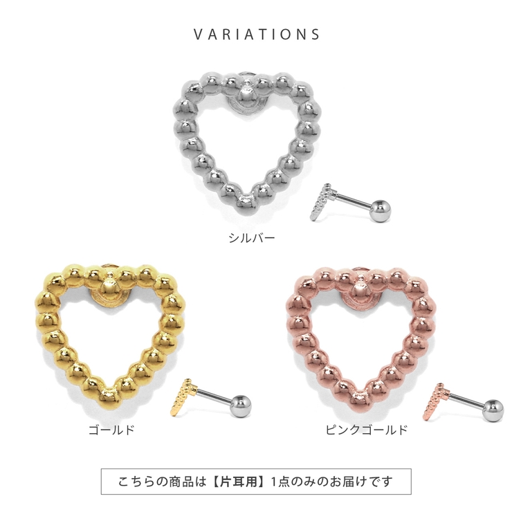 軟骨ピアス ハートフレームオープンハート可愛い ボディピアス | ボディピアス専門店凛RIN | 詳細画像8 