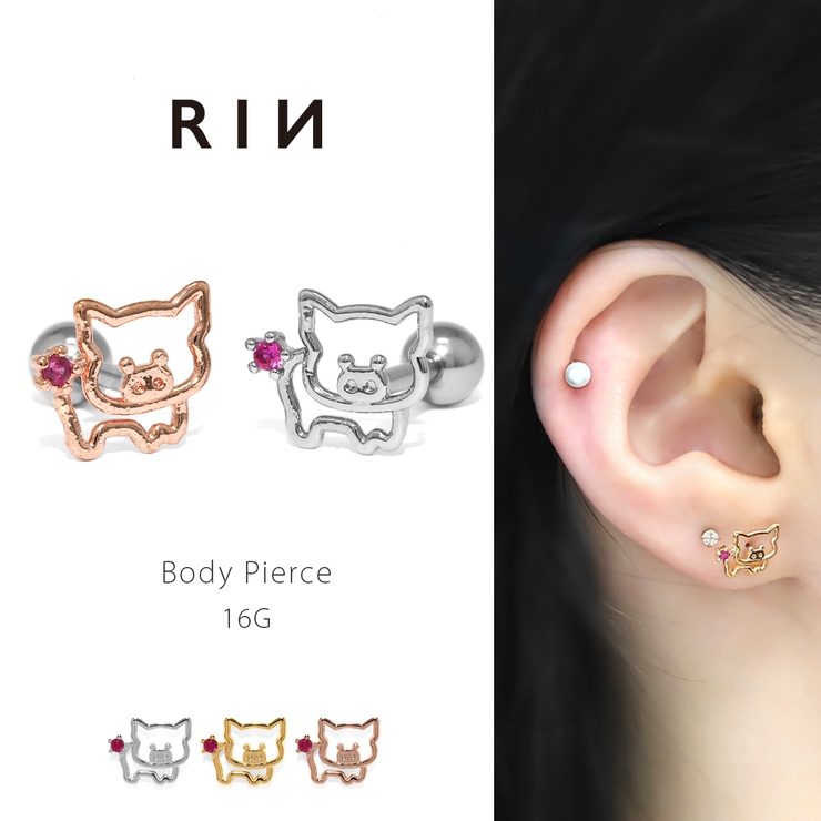 軟骨ピアス ブタぶた動物アニマル豚かわいいジュエル ボディピアス | ボディピアス専門店凛RIN | 詳細画像1 