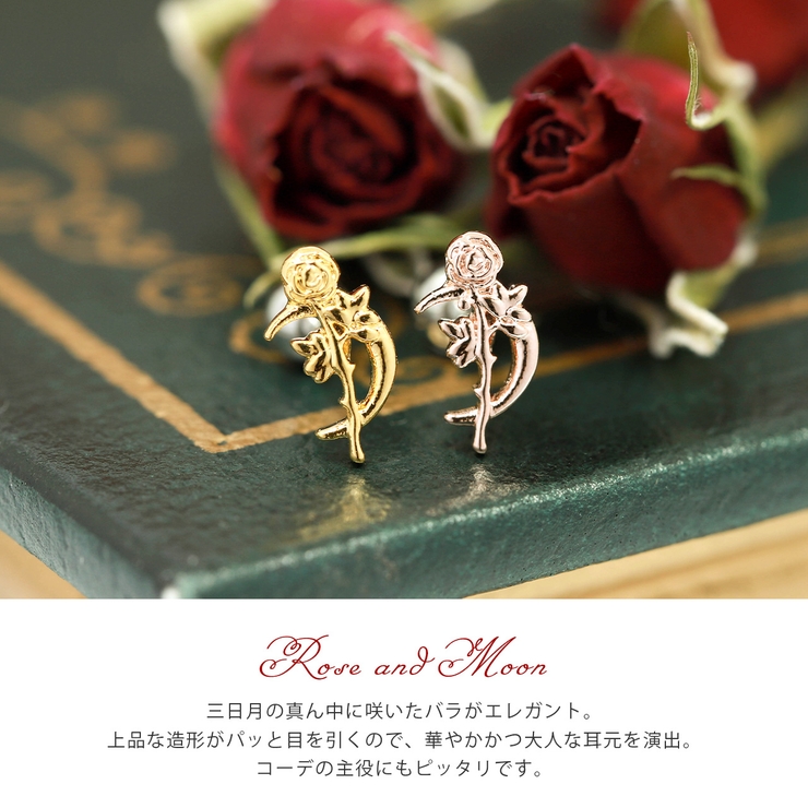 軟骨ピアス かわいい 薔薇[品番：RINA0001294]｜ボディピアス専門店凛