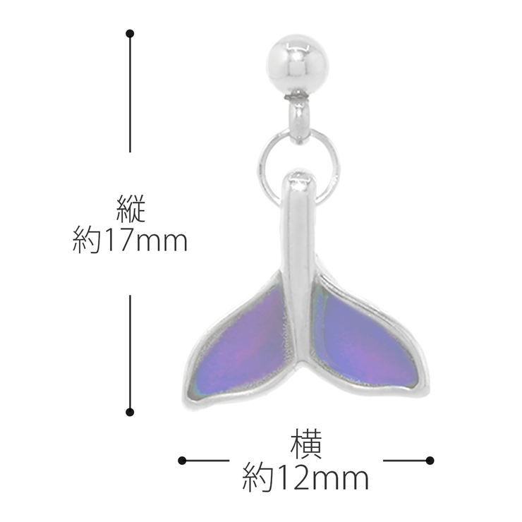 温度で色が変わるピアス 軟骨ピアス キャッチ | ボディピアス専門店凛RIN | 詳細画像13 