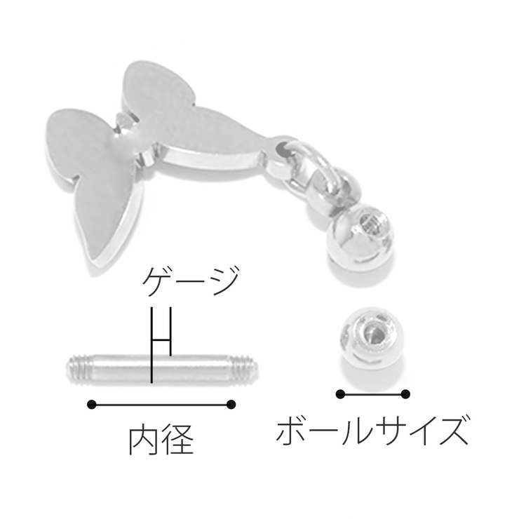 温度で色が変わるピアス 軟骨ピアス キャッチ | ボディピアス専門店凛RIN | 詳細画像9 