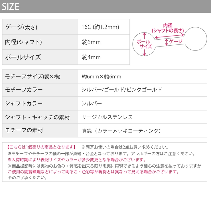 軟骨ピアス ハート型フェイクパールラブリー ストレートバーベル | ボディピアス専門店凛RIN | 詳細画像12 