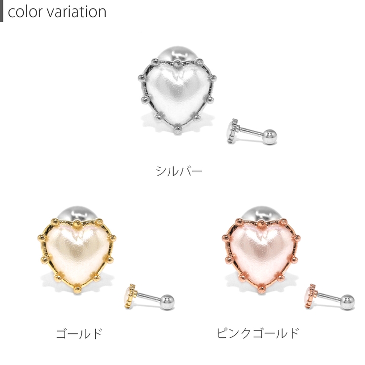 軟骨ピアス ハート型フェイクパールラブリー ストレートバーベル | ボディピアス専門店凛RIN | 詳細画像7 