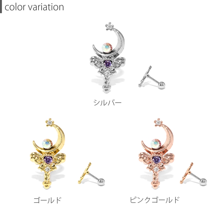 軟骨ピアス 月ムーン三日月 スティックマジカルハート天使の羽 | ボディピアス専門店凛RIN | 詳細画像7 