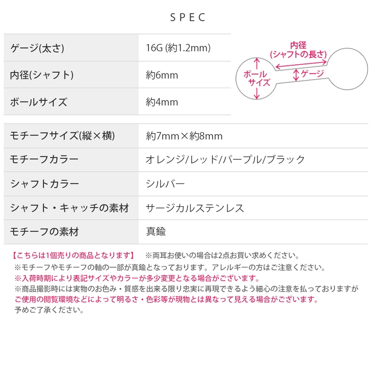 Tiger様 リクエスト 4点 まとめ商品（レッド×2個、パープル×2個） Tiger様 リクエスト 4点 まとめ商品（レッド×2個、パープル×2個）