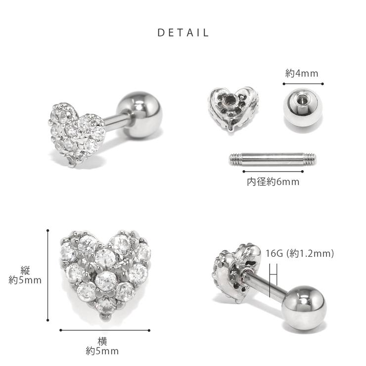 軟骨ピアス はーときらきら かわいいジュエルキュービックジルコニアストレートバー… | ボディピアス専門店凛RIN | 詳細画像9 