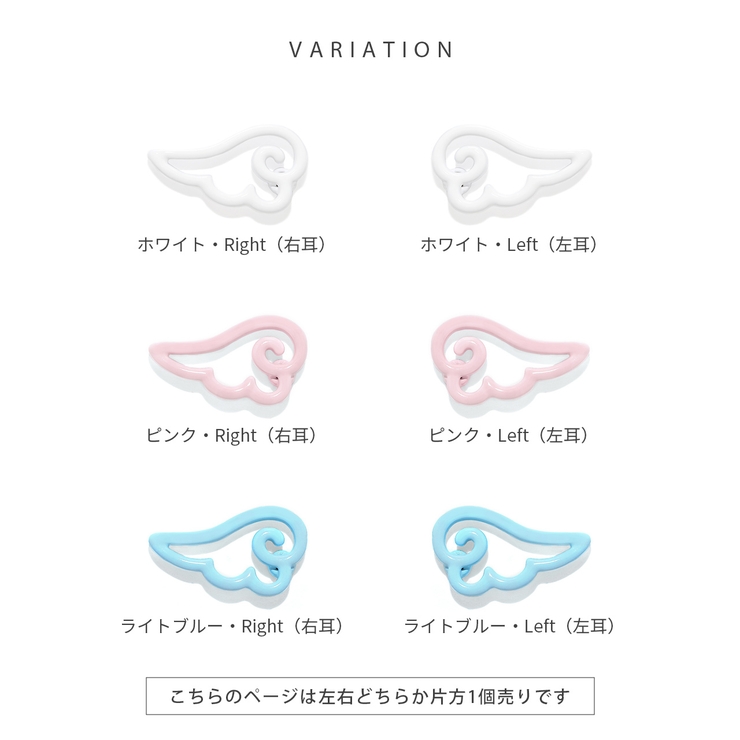 軟骨ピアス 天使翼はねパステルカラーかわいいエンジェル ボディピアス | ボディピアス専門店凛RIN | 詳細画像11 