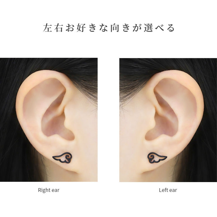 軟骨ピアス 天使翼はねパステルカラーかわいいエンジェル ボディピアス | ボディピアス専門店凛RIN | 詳細画像5 