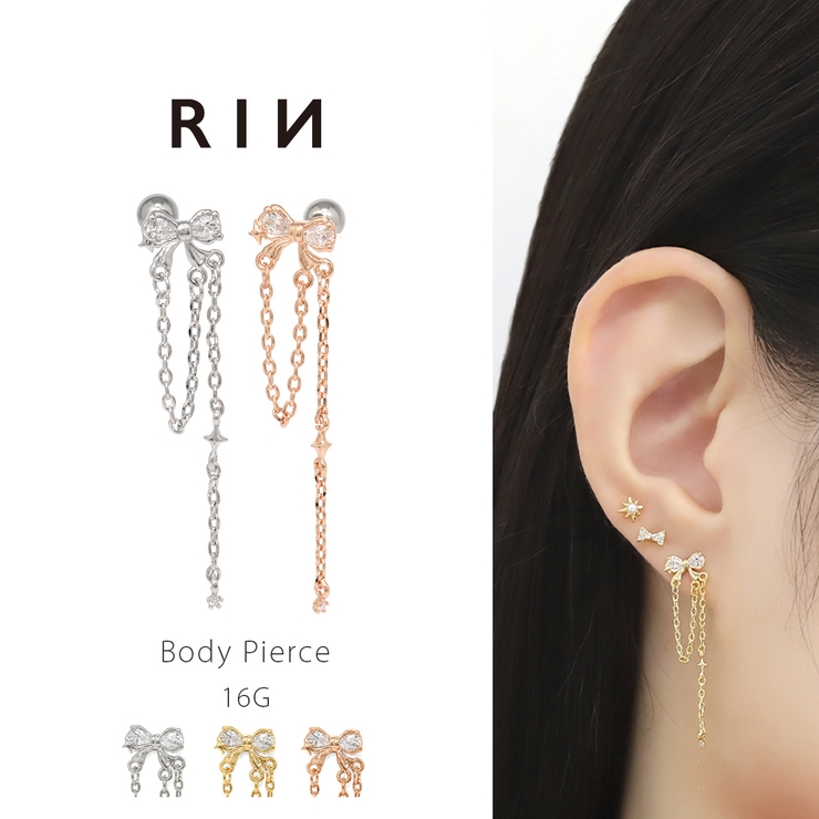 軟骨ピアス リボンチェーンロング揺れるかわいいキュービックジルコニア ボディピアス | ボディピアス専門店凛RIN | 詳細画像1 