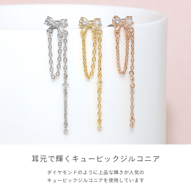 軟骨ピアス リボンチェーンロング揺れるかわいいキュービックジルコニア ボディピアス | ボディピアス専門店凛RIN | 詳細画像3 