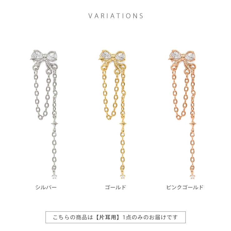 軟骨ピアス リボンチェーンロング揺れるかわいいキュービックジルコニア ボディピアス | ボディピアス専門店凛RIN | 詳細画像8 