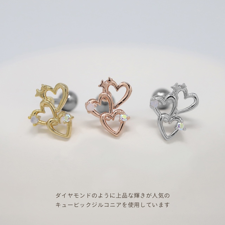 軟骨ピアス ハートフレームかわいいジュエル星スター大人カワイイ ボディピアス | ボディピアス専門店凛RIN | 詳細画像4 