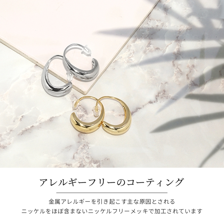 ピアス フープピアス金属アレルギー ニッケルフリー18kコーティング