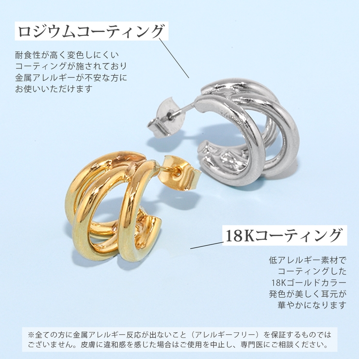 ファッションピアス フープピアス きれい | ボディピアス専門店凛RIN | 詳細画像6 