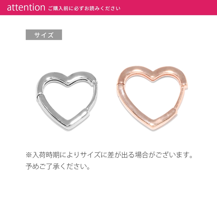 ピアス キャッチレス ハート[品番：RINA0001594]｜ボディピアス専門店 