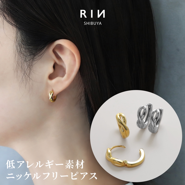 ファッションピアス 18Kコーティングニッケルフリーピアス リングメビウスフープ | ボディピアス専門店凛RIN | 詳細画像1 