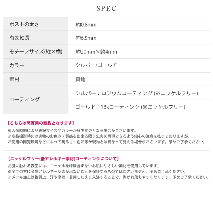ファッションピアス18Kコーティング ニッケルフリー 2連ジュエルフープ | ボディピアス専門店凛RIN | 詳細画像10 