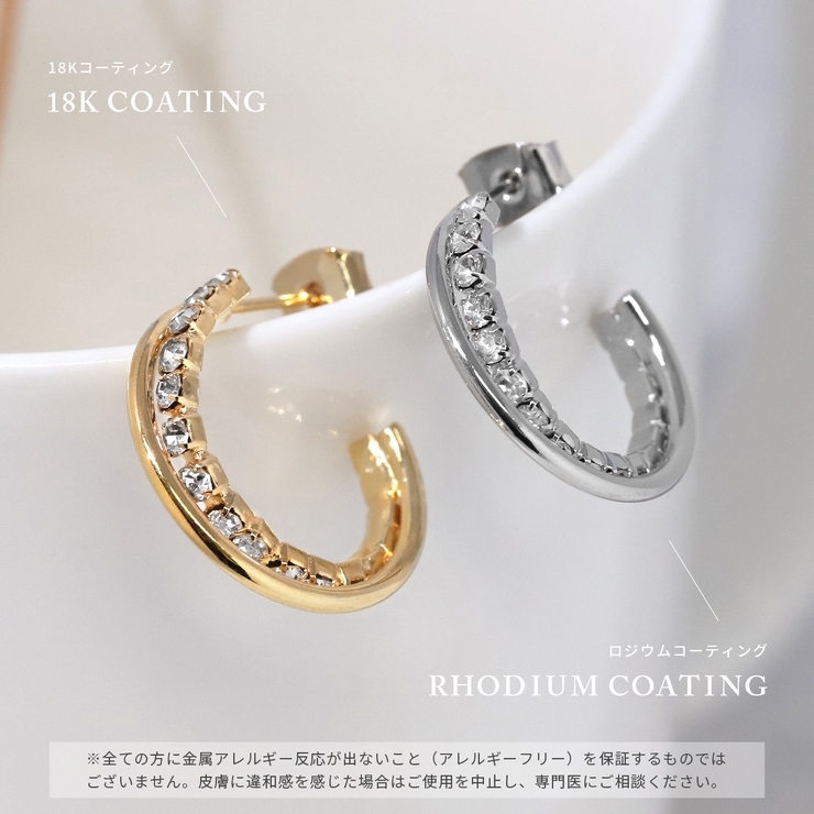 ファッションピアス18Kコーティング ニッケルフリー 2連ジュエルフープ | ボディピアス専門店凛RIN | 詳細画像3 