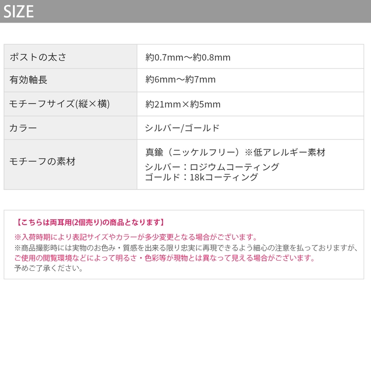 ファッションピアス 交差ツイストひねり上品 18Kコーティングニッケルフリー | ボディピアス専門店凛RIN | 詳細画像13 