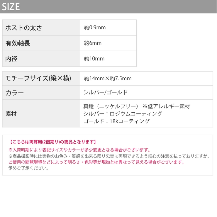 ピアス クロス2連レディース キャッチレスフープピアス | ボディピアス専門店凛RIN | 詳細画像13 