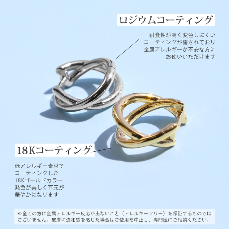 ピアス クロス2連レディース キャッチレスフープピアス | ボディピアス専門店凛RIN | 詳細画像5 