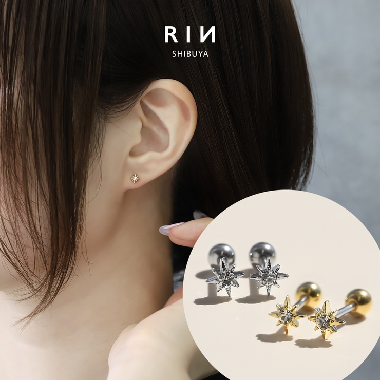 ピアス 星 スター[品番：RINA0001622]｜ボディピアス専門店凛RIN（ボディピアスセンモンテンリンリン）のレディース ファッション通販｜SHOPLIST（ショップリスト）