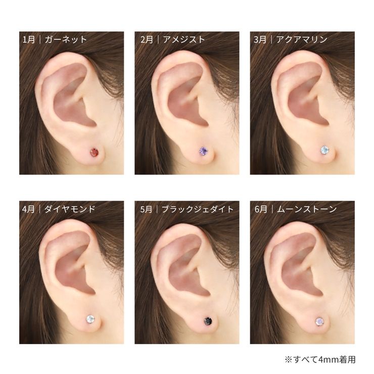 ファッションピアス 誕生石ジュエル シルバーボールピアス | ボディピアス専門店凛RIN | 詳細画像12 