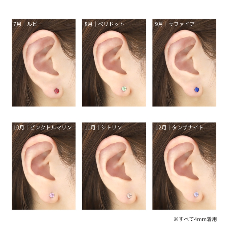 ファッションピアス 誕生石ジュエル シルバーボールピアス | ボディピアス専門店凛RIN | 詳細画像13 