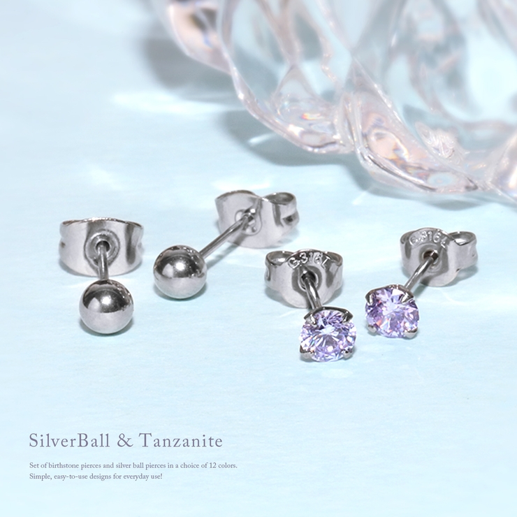 ファッションピアス 誕生石ジュエル シルバーボールピアス | ボディピアス専門店凛RIN | 詳細画像16 