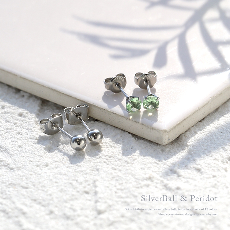 ファッションピアス 誕生石ジュエル シルバーボールピアス | ボディピアス専門店凛RIN | 詳細画像17 