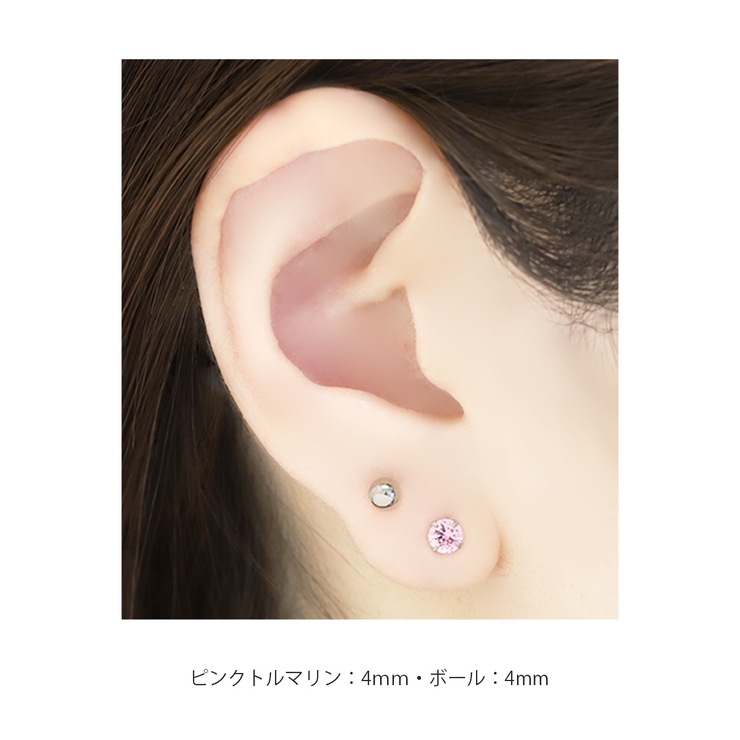 ファッションピアス 誕生石ジュエル シルバーボールピアス | ボディピアス専門店凛RIN | 詳細画像19 