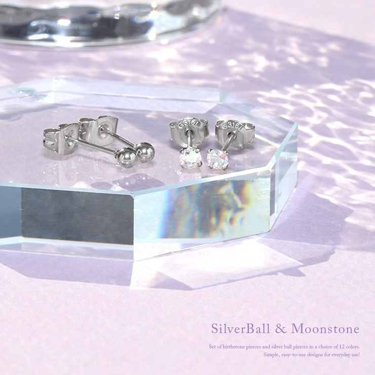 ファッションピアス 誕生石ジュエル シルバーボールピアス | ボディピアス専門店凛RIN | 詳細画像6 