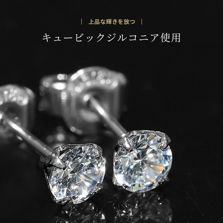 ファッションピアス 誕生石ジュエル シルバーボールピアス | ボディピアス専門店凛RIN | 詳細画像9 