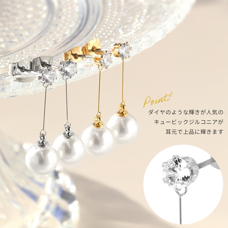 ピアスパール 18金金属アレルギーパールピアス ニッケルフリーロジウムコーティン… | ボディピアス専門店凛RIN | 詳細画像3 