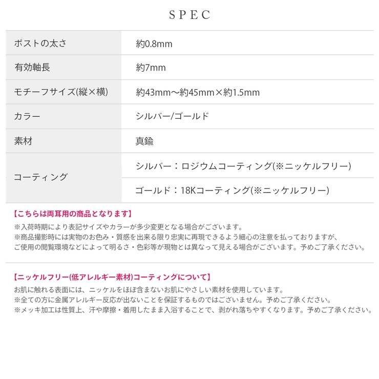ファッションピアス チェーン揺れるゆらゆら 喜平18Kロジウムコーティング | ボディピアス専門店凛RIN | 詳細画像10 