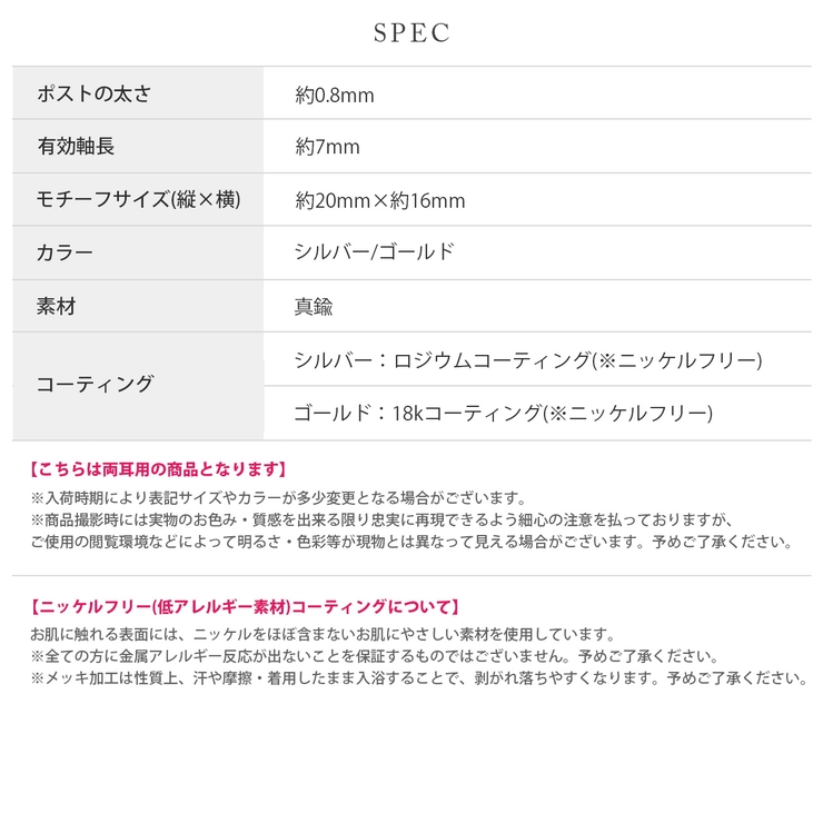 ピアス 輪シンプル円18Kロジウムコーティングニッケルフリー アクセサリー | ボディピアス専門店凛RIN | 詳細画像11 