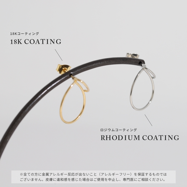 ピアス 輪シンプル円18Kロジウムコーティングニッケルフリー アクセサリー | ボディピアス専門店凛RIN | 詳細画像4 